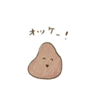 おきらく日常会話1（個別スタンプ：8）