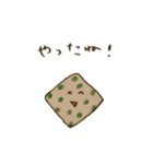 おきらく日常会話1（個別スタンプ：16）