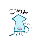 そんなこんなでイカのスタンプ（個別スタンプ：4）