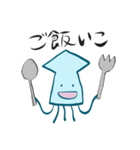 そんなこんなでイカのスタンプ（個別スタンプ：6）