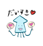 そんなこんなでイカのスタンプ（個別スタンプ：7）