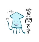 そんなこんなでイカのスタンプ（個別スタンプ：9）