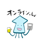 そんなこんなでイカのスタンプ（個別スタンプ：20）