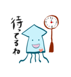 そんなこんなでイカのスタンプ（個別スタンプ：21）