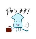 そんなこんなでイカのスタンプ（個別スタンプ：22）