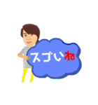 あゆみ4（個別スタンプ：2）