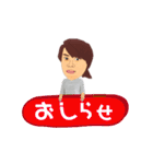 あゆみ4（個別スタンプ：3）