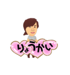 あゆみ4（個別スタンプ：4）