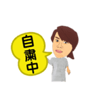 あゆみ4（個別スタンプ：5）
