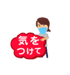 あゆみ4（個別スタンプ：9）