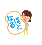 あゆみ4（個別スタンプ：12）
