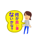 あゆみ4（個別スタンプ：15）