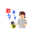 あゆみ4（個別スタンプ：16）