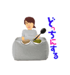 あゆみ4（個別スタンプ：25）