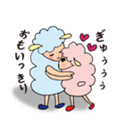 ラブラブ羊カップル（個別スタンプ：4）