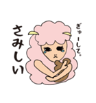 ラブラブ羊カップル（個別スタンプ：13）