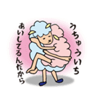 ラブラブ羊カップル（個別スタンプ：15）