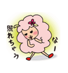 ラブラブ羊カップル（個別スタンプ：17）