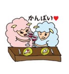 ラブラブ羊カップル（個別スタンプ：20）