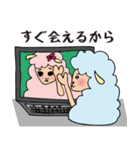 ラブラブ羊カップル（個別スタンプ：21）