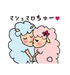 ラブラブ羊カップル（個別スタンプ：23）