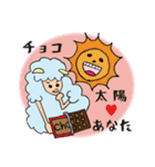 ラブラブ羊カップル（個別スタンプ：24）