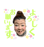 妖怪除菌ババア＆二丁目の婦人部長〜ver.2（個別スタンプ：1）