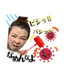 妖怪除菌ババア＆二丁目の婦人部長〜ver.2（個別スタンプ：4）