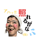 妖怪除菌ババア＆二丁目の婦人部長〜ver.2（個別スタンプ：5）