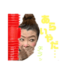 妖怪除菌ババア＆二丁目の婦人部長〜ver.2（個別スタンプ：8）