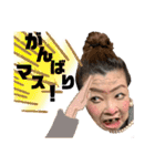 妖怪除菌ババア＆二丁目の婦人部長〜ver.2（個別スタンプ：17）