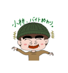 小林さんのお恵み（個別スタンプ：2）