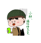 小林さんのお恵み（個別スタンプ：4）