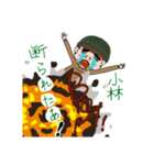小林さんのお恵み（個別スタンプ：5）