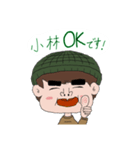小林さんのお恵み（個別スタンプ：6）