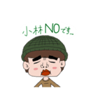 小林さんのお恵み（個別スタンプ：7）