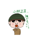 小林さんのお恵み（個別スタンプ：8）