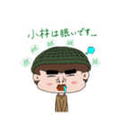 小林さんのお恵み（個別スタンプ：10）