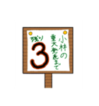 小林さんのお恵み（個別スタンプ：13）