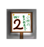 小林さんのお恵み（個別スタンプ：14）