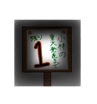 小林さんのお恵み（個別スタンプ：15）