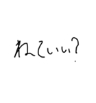 字下手による字下手のための字下手スタンプ（個別スタンプ：1）