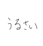 字下手による字下手のための字下手スタンプ（個別スタンプ：2）