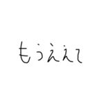 字下手による字下手のための字下手スタンプ（個別スタンプ：3）