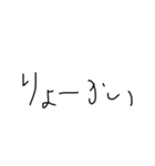 字下手による字下手のための字下手スタンプ（個別スタンプ：4）