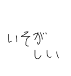 字下手による字下手のための字下手スタンプ（個別スタンプ：7）