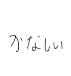 字下手による字下手のための字下手スタンプ（個別スタンプ：9）