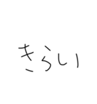 字下手による字下手のための字下手スタンプ（個別スタンプ：14）