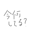 字下手による字下手のための字下手スタンプ（個別スタンプ：15）