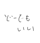字下手による字下手のための字下手スタンプ（個別スタンプ：17）